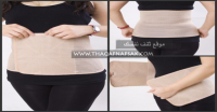 أضرار حزام البطن للتخسيس المشد الحراري المنتشر بالأسواق أضرار حزام البطن للتخسيس المشد الحراري المنتشر بالأسواق