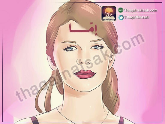 بالصور كيف تقوي ذاكرتك ” دليل و موسوعة شاملة ” لتقوية الذاكرة بالصور كيف تقوي ذاكرتك ” دليل و موسوعة شاملة ” لتقوية الذاكرة