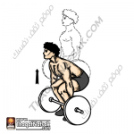 تمارين زيادة كتلة العضلات بالصور