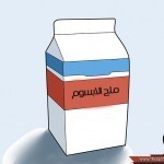 بالصور خطوات علاج الخراج في البيت بطرق طبيعية في زمن قياسي