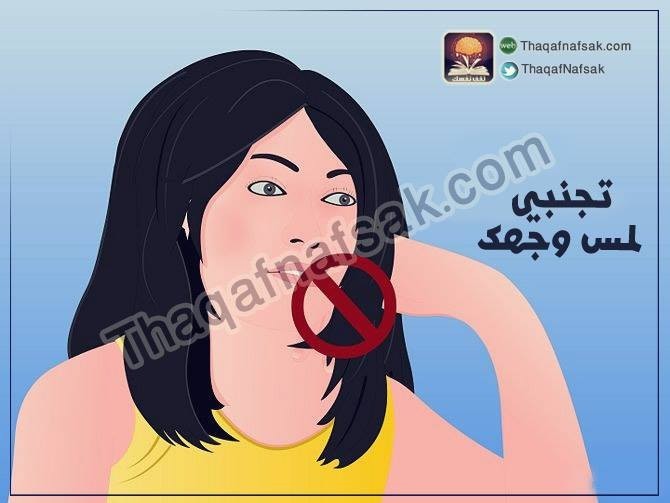 بالصور كيفية علاج الرؤوس السوداء بالوجه و الأنف بنفسك في المنزل بالصور كيفية علاج الرؤوس السوداء بالوجه و الأنف بنفسك في المنزل