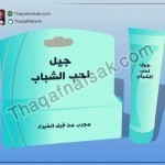 بالصور كيفية علاج الرؤوس السوداء بالوجه و الأنف بنفسك في المنزل بالصور كيفية علاج الرؤوس السوداء بالوجه و الأنف بنفسك في المنزل