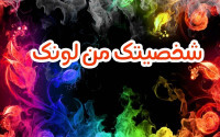 شخصيتك من لونك المفضل ! حلل شخصيتك من الألوان التي تحبها شخصيتك من لونك المفضل ! حلل شخصيتك من الألوان التي تحبها