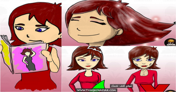 هكذا تصبح شخص جذاب تؤثر في الأخرين ويعجبون بك