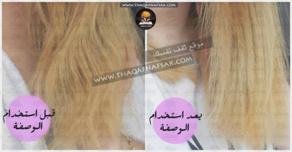 تحضير ماسك للشعر الجاف وشاهدي النتيجة بعد ٣٠ دقيقة