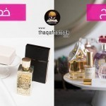 حيل وطرق تجعل العطر يدوم طويلا
