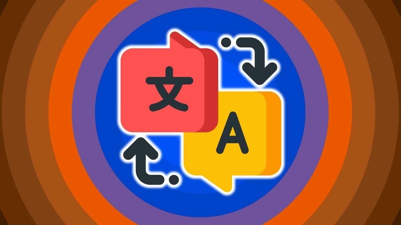 الترجمة وإعادة الترجمة: هل تعتبر وسيلة فعالة لتعلم اللغات الأجنبية؟