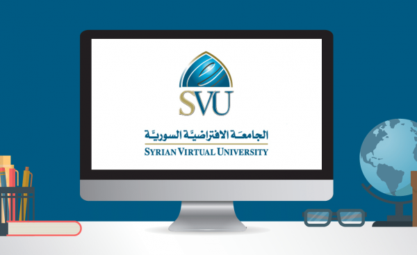الجامعة الافتراضية السورية: دبلوم وماجستير رسمي.. من المنزل! الجامعة الافتراضية السورية: دبلوم وماجستير رسمي.. من المنزل!
