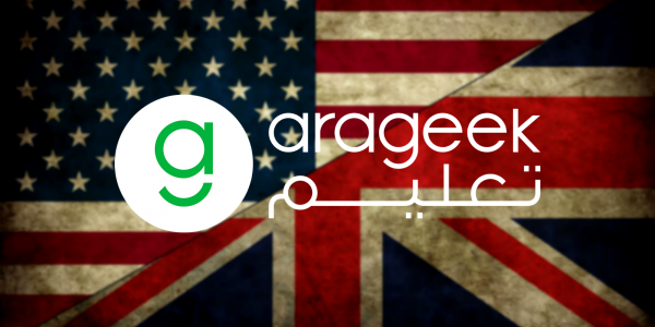 الدليل الشامل لمعرفة الفرق بين الانجليزية البريطانية والامريكية … وكيف تختار الأنسب لك بينهما الدليل الشامل لمعرفة الفرق بين الانجليزية البريطانية والامريكية … وكيف تختار الأنسب لك بينهما