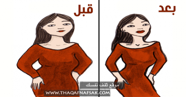 معادن وفيتامينات لخسارة الوزن بشكل طبيعي معادن وفيتامينات لخسارة الوزن بشكل طبيعي