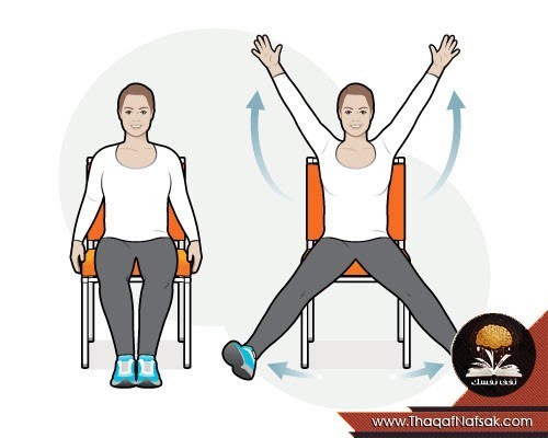 تمارين الكرسي ٨ وضعيات لصحتك ورشاقتك