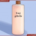 ندبات و بثور الساقين طرق علاجها طبيعيا بالصور ندبات و بثور الساقين طرق علاجها طبيعيا بالصور