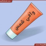 ندبات و بثور الساقين طرق علاجها طبيعيا بالصور ندبات و بثور الساقين طرق علاجها طبيعيا بالصور