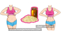 كيف تخسر الوزن الزائد باستخدام نخالة الأرز