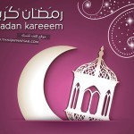 تشكيلة حصرية من خلفيات رمضان صور لرمضان متنوعة