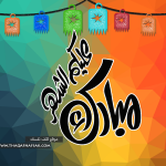 تشكيلة حصرية من خلفيات رمضان صور لرمضان متنوعة