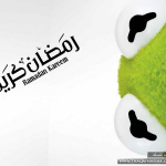 تشكيلة حصرية من خلفيات رمضان صور لرمضان متنوعة