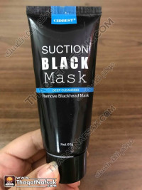 مواصفات قناع إزالة الرؤوس السوداء black suction mask وسعره مواصفات قناع إزالة الرؤوس السوداء black suction mask وسعره