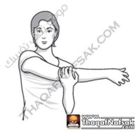 تمارين علاج الام الكتف بالصور تمارين علاج الام الكتف بالصور