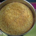 طريقة عمل البسبوسة التركي بالكريمة والفراولة