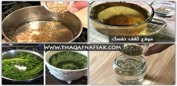 انقاص الوزن بالأعشاب