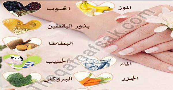 الأظافر الصحية تبدأ من هذه الأطعمة الأظافر الصحية تبدأ من هذه الأطعمة