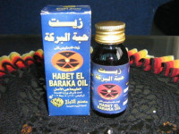 فوائد زيت حبة البركة الكنز الطبيعي فوائد زيت حبة البركة الكنز الطبيعي