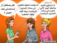 صفات الشخصية القوية وكيف يمكن تطويرها بالصور صفات الشخصية القوية وكيف يمكن تطويرها بالصور