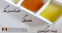قناع زيت الزيتون للوجه الجاف قناع زيت الزيتون للوجه الجاف