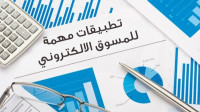 10 أدوات وتطبيقات لا غنى عنها لمتابعة احصائيات موقعك 10 أدوات وتطبيقات لا غنى عنها لمتابعة احصائيات موقعك