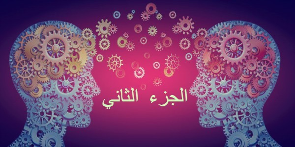 CMS4+1: الغاز العقل (الجزء الثاني).. كيف يمكنك الربح عبر التلاعب بعقول الآخرين؟ CMS4+1: الغاز العقل (الجزء الثاني).. كيف يمكنك الربح عبر التلاعب بعقول الآخرين؟