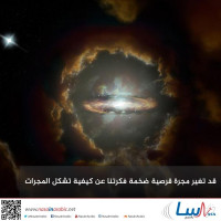 قد تغير مجرة قرصية ضخمة فكرتنا عن كيفية تشكل المجرات