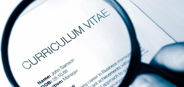 كيفية كتابة cv