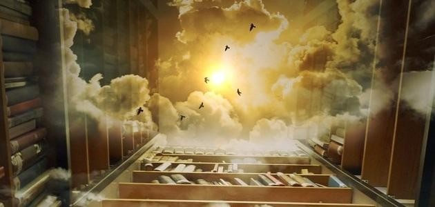 بحث عن العلم بحث عن العلم