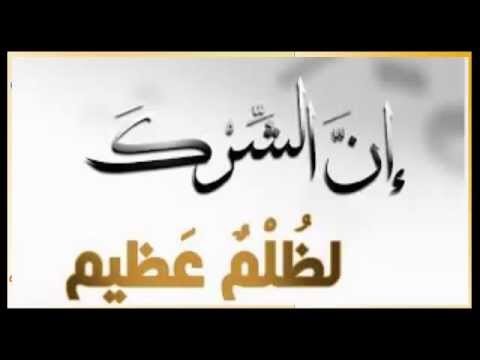 ماهو الشرك الاصغر ماهو الشرك الاصغر