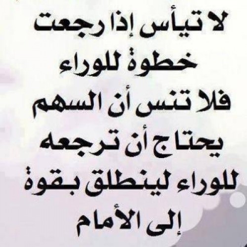 حكم واقوال حكم واقوال