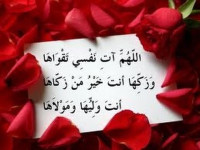 ادعية مكتوبة ادعية مكتوبة