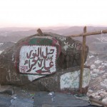 غار حراء غار حراء