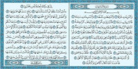 دلائل قدرة الله في سورة النازعات دلائل قدرة الله في سورة النازعات