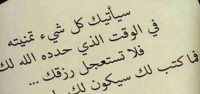 كلمات لها أكثر من معنى