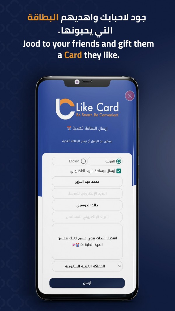 افضل مواقع شدات ببجي