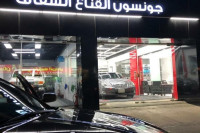 افضل مركز تلميع سيارات في مكة افضل مركز تلميع سيارات في مكة