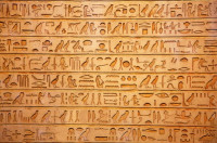 متى ظهرت الكتابة ” الهيروغليفية ؟ “ متى ظهرت الكتابة ” الهيروغليفية ؟ “