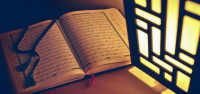 ما هي الإجازة في القرآن و” شروطها “