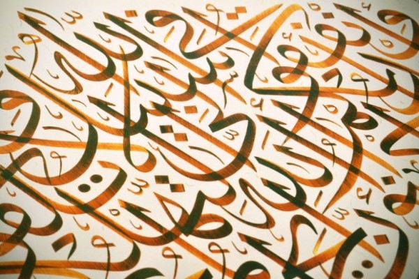 تعريف علم الدلالة عند العرب وعند الغربيين تعريف علم الدلالة عند العرب وعند الغربيين