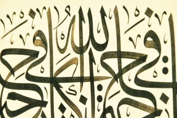 نشأة علم الدلالة وتطوره