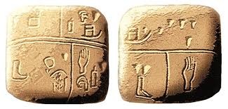 ما هي الكتابة التصويرية ما هي الكتابة التصويرية