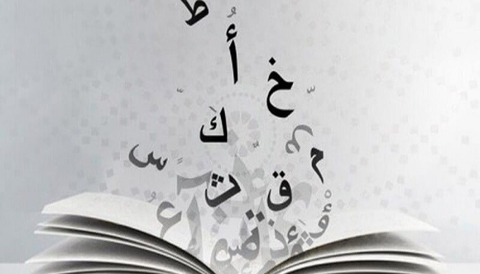 انواع المنادى المنصوب بالامثلة