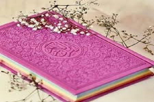 تعريف الاستعفاف وانواعه تعريف الاستعفاف وانواعه