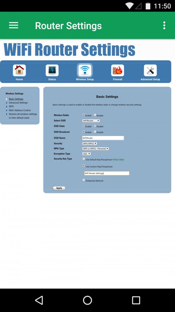 اعدادات الراوتر